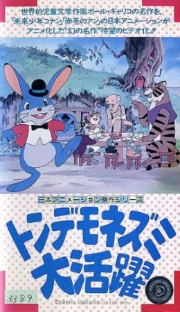 Nonton Tondemo Nezumi Daikatsuyaku Sub Indo