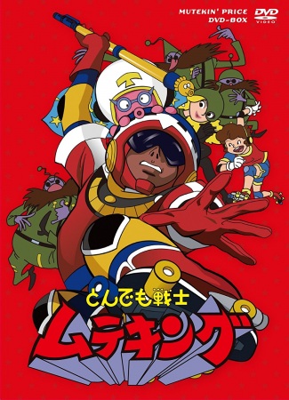 Nonton Tondemo Senshi Muteking Sub Indo