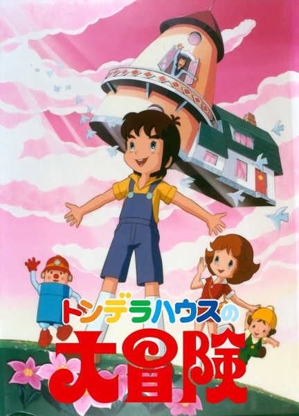 Nonton Tondera House no Daibouken Sub Indo