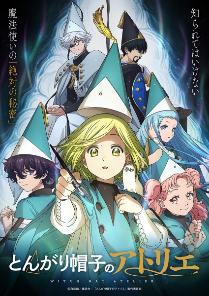 Nonton Tongari Boushi no Atelier Sub Indo