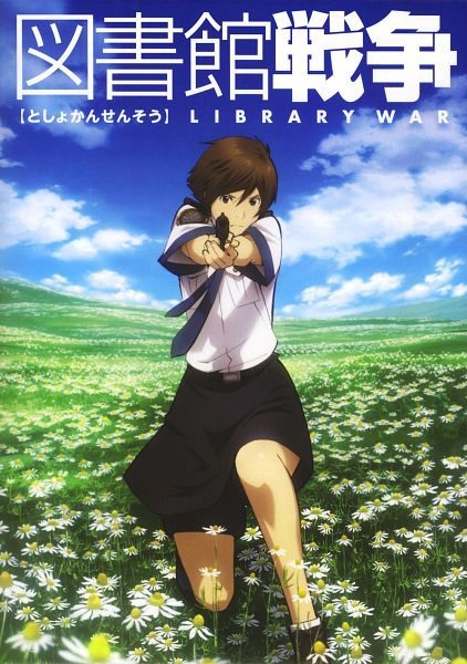 Toshokan Sensou: Koi no Shougai