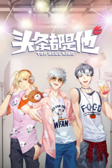 Nonton Tou Tiao Dou Shi Ta Sub Indo