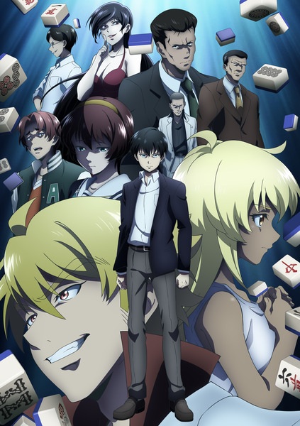Nonton Touhai: Ura Rate Mahjong Touhairoku Sub Indo