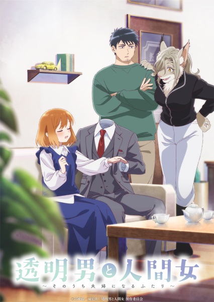Nonton Toumei Otoko to Ningen Onna: Sonouchi Fuufu ni Naru Futari Sub Indo