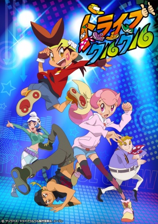 Nonton Tribe Cool Crew Sub Indo
