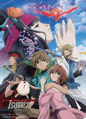 Tsubasa Chronicle: Torikago no Kuni no Himegimi