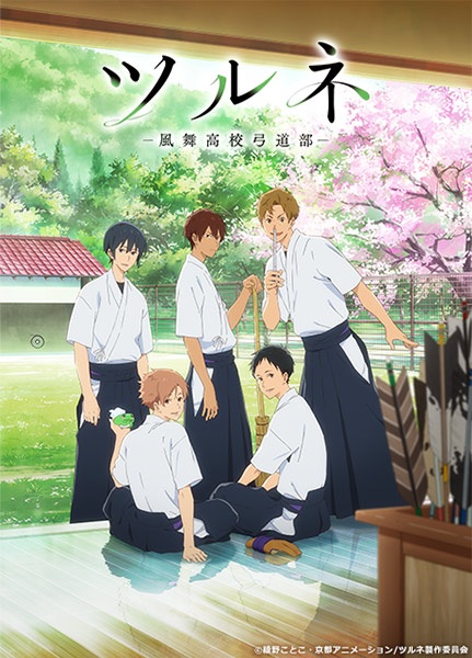 Nonton Tsurune: Kazemai Koukou Kyuudou-bu Sub Indo