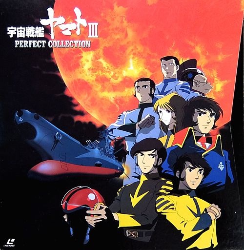 Nonton Uchuu Senkan Yamato Pilot Film Sub Indo