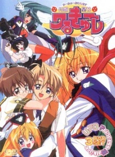 Nonton UFO Princess Valkyrie: Recap Sub Indo