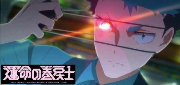 Nonton Unmei no Makimodoshi: Chou High Quality Anime PV Sub Indo