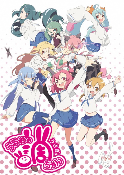 Nonton Urawa no Usagi-chan Sub Indo