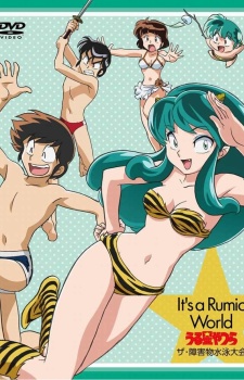 Nonton Urusei Yatsura: The Shougaibutsu Suieitaikai Sub Indo