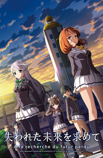 Nonton Ushinawareta Mirai wo Motomete: Ushinawareta Natsuyasumi wo Motomete Sub Indo