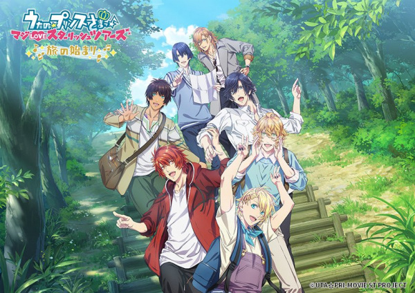 Nonton Uta no☆Prince-sama♪ Maji Love ST☆RISH Tours: Tabi no Hajimari Sub Indo