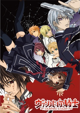 Nonton Vampire Knight Sub Indo