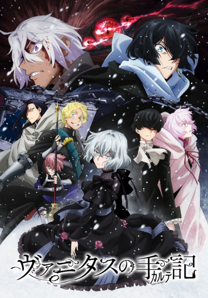 Nonton Vanitas no Karte Part 2 Sub Indo