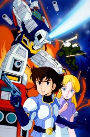 Nonton Video Senshi Lezarion Sub Indo