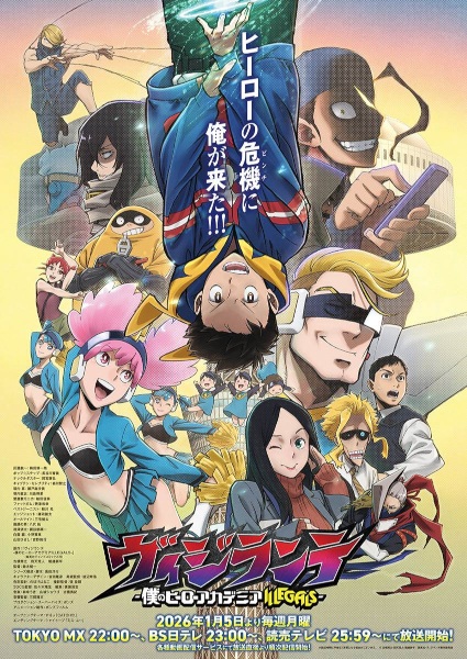Nonton Vigilante: Boku no Hero Academia Illegals 2nd Season Sub Indo