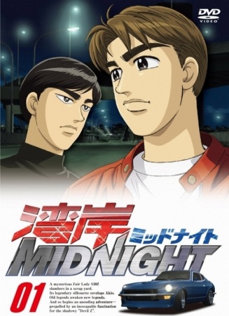 Nonton Wangan Midnight Sub Indo