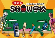 Nonton Warai no Show Gakkou Sub Indo