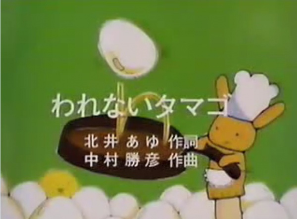 Nonton Warenai Tamago Sub Indo