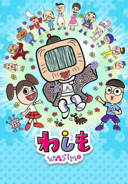 Nonton Washimo 5th Season Sub Indo
