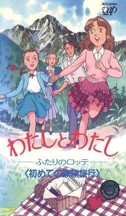 Nonton Watashi to Watashi: Futari no Lotte Sub Indo