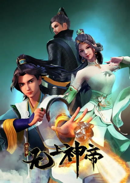 Nonton Wu Shang Shen Di 2nd Season Sub Indo