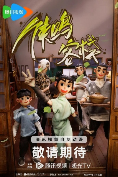 Xia Ming Kezhan