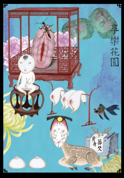 Nonton Xiangle Huayuan Sub Indo