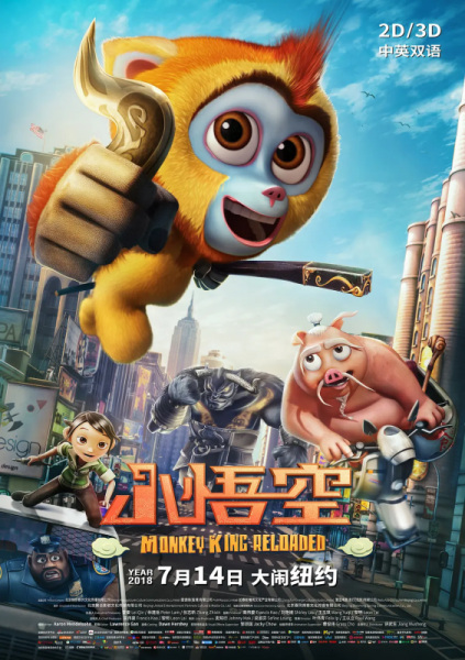 Nonton Xiao Wukong Sub Indo