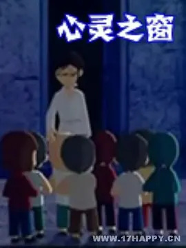 Nonton Xinling Zhi Chuang Sub Indo