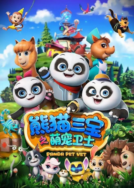 Nonton Xiongmao Sanbao: Meng Chong Weishi Sub Indo