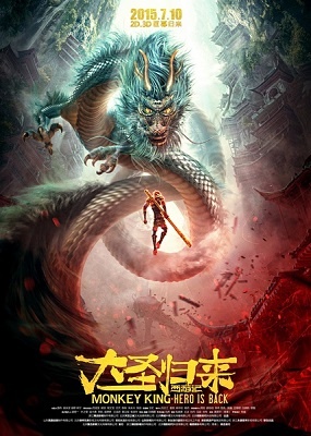 Nonton Xiyou Ji: Dasheng Guilai Sub Indo