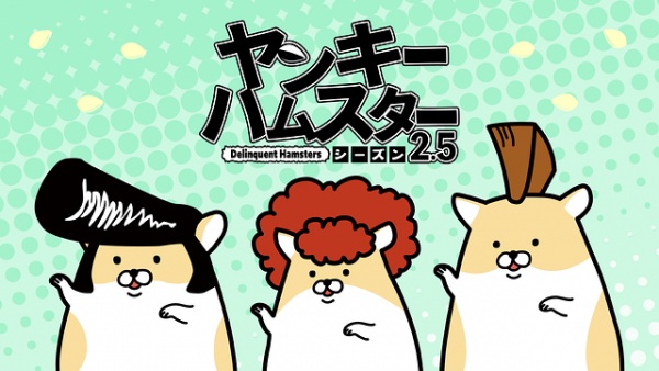 Nonton Yankee Hamster Season 2.5 Sub Indo