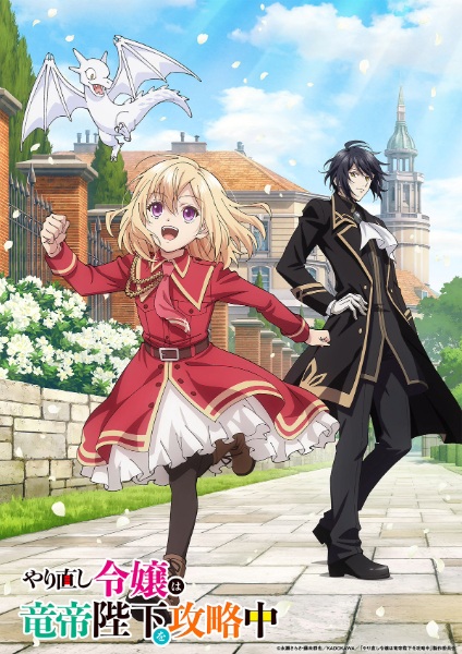 Nonton Yarinaoshi Reijou wa Ryuutei Heika wo Kouryakuchuu Sub Indo