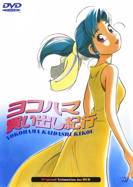 Nonton Yokohama Kaidashi Kikou Sub Indo