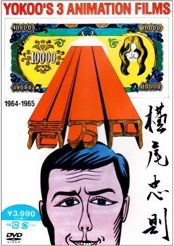 Nonton Yokoo's 3 Animation Films Sub Indo