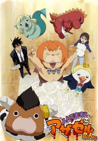 Nonton Yondemasu yo, Azazel-san. (TV) Sub Indo