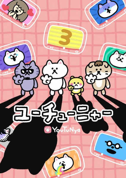 Nonton YouTuNya 3rd Season Sub Indo