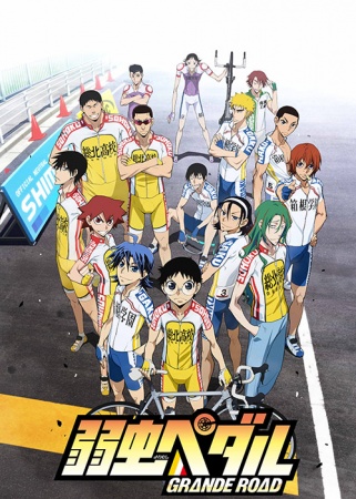 Nonton Yowamushi Pedal: Grande Road Sub Indo