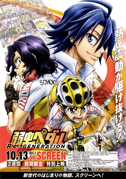 Nonton Yowamushi Pedal: Re:Generation Sub Indo