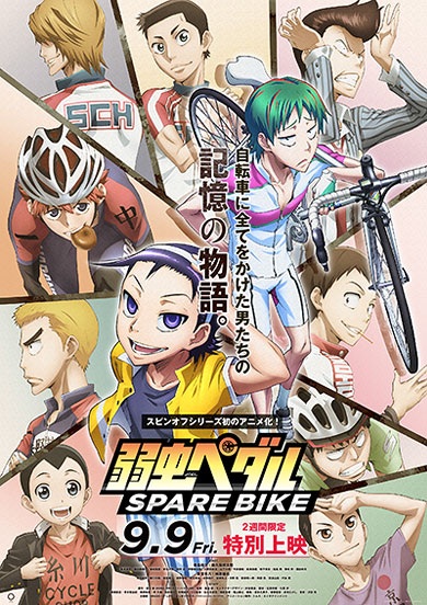 Nonton Yowamushi Pedal: Spare Bike Sub Indo