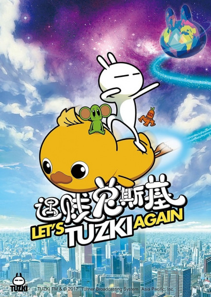 Nonton Yu Jian Tuzki Sub Indo