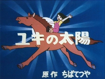Nonton Yuki no Taiyou Pilot Sub Indo