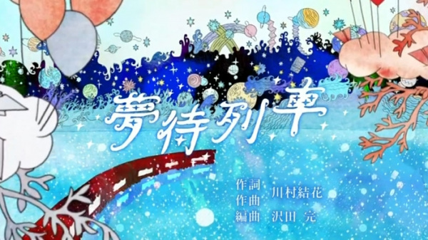 Nonton Yumemachi Ressha Sub Indo