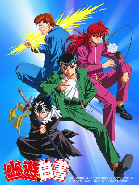 Nonton Yuu☆Yuu☆Hakusho Sub Indo
