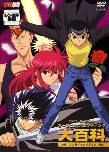 Nonton Yuu☆Yuu☆Hakusho: Eizou Hakusho - Opening Ending Encyclopedia Sub Indo