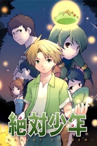Zettai Shounen