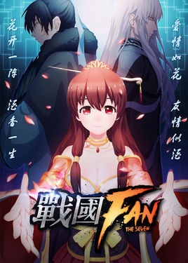 Nonton Zhanguo Fan Sub Indo